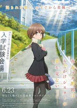 超碰逼